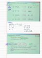 냉동시설안전관리자_(1)냉동개론 31페이지