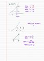 냉동시설안전관리자_(1)냉동개론 38페이지
