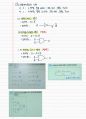 냉동시설안전관리자_(3)법규, (4)안전관리, (5)제어기술, (6)휴먼에러예방 47페이지