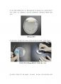 생명과학실험 물질의 확산 (agar) 3페이지
