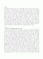 아이젠(iGEN)이라는 신조어가 있을만큼 현대사회에서 소셜미디어는 아동의 일상생활과 뗄 수 없는 관계에 있으며 이에 대한 유해론과 무 2페이지