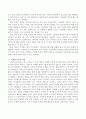아이젠(iGEN)이라는 신조어가 있을만큼 현대사회에서 소셜미디어는 아동의 일상생활과 뗄 수 없는 관계에 있으며 이에 대한 유해론과 무 3페이지
