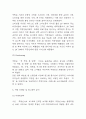 직방 성공요인과 SWOT,STP분석 / 마케팅 및 광고전략과 4P전략 분석 / 직방을 위한 향후 발전방향 제시 6페이지