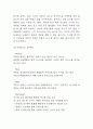 직방 성공요인과 SWOT,STP분석 / 마케팅 및 광고전략과 4P전략 분석 / 직방을 위한 향후 발전방향 제시 7페이지