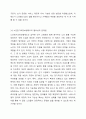 기초연금제도와 노인장기요양보험제도에 대해서 작성하시오. 사회복지학개론 6페이지