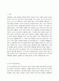 서구의 아동권리사상과 우리나라의 아동권리사상의 발전을 분석하여 차이점과 공통점에 대해 설명하시오. 아동복지론 2페이지