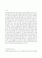 의료사회복 실천모델 1가지를 선택하여 클라이언트 사정 및 개입시 활용할 수 있는 사례에 대핸 기술하시오. 의료사회복지론 2페이지