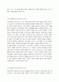 사회보장기본법은 사회보험, 공공부조, 사회서비스로 구성되어 있습니다. 이들 세가지를 가능한 구체적으로 비교하시고, 각각의 예를 들어 설명하시오. 사회복지법제와 실천 5페이지