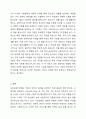 사회보장기본법은 사회보험, 공공부조, 사회서비스로 구성되어 있습니다. 이들 세가지를 가능한 구체적으로 비교하시고, 각각의 예를 들어 설명하시오. 사회복지법제와 실천 6페이지