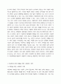 아동학대가 최근 심각한 사회문제로 대두되고 있다. 이러한 아동문제를 해결하기 위한 사회복지대책 및 방안을 서술하시오. 사회문제론 3페이지