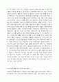 아동학대가 최근 심각한 사회문제로 대두되고 있다. 이러한 아동문제를 해결하기 위한 사회복지대책 및 방안을 서술하시오. 사회문제론 4페이지