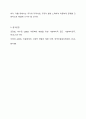 아동학대가 최근 심각한 사회문제로 대두되고 있다. 이러한 아동문제를 해결하기 위한 사회복지대책 및 방안을 서술하시오. 사회문제론 7페이지