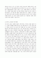 고령사회에 어르신들의 소득창출 및 건강을 위하여 정부가 노인일자리 정책을 다양하게 전개해 나가고 있습니다. 또한 민간부분에서도 노인일자리사업을 활성화시키기 위하여 많은 노력하고 있습니다. 기업의 사회공헌활동으로 노인일자리 참여에 대한 여러분들의 생각을 적으시오. 노인복지론 3페이지