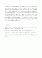 고령사회에 어르신들의 소득창출 및 건강을 위하여 정부가 노인일자리 정책을 다양하게 전개해 나가고 있습니다. 또한 민간부분에서도 노인일자리사업을 활성화시키기 위하여 많은 노력하고 있습니다. 기업의 사회공헌활동으로 노인일자리 참여에 대한 여러분들의 생각을 적으시오. 노인복지론 6페이지