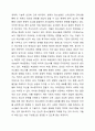 청소년과 학생문화와 관련하여 학교사회복지의 필요성에 대해 여러분의 의견을 제시하고, 학교사회복지의 활성화를 위한 다양한 방안을 구체적으로 제시해 보시기 바랍니다. 학교사회복지론 3페이지