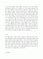 법이란 목적하는 바에 의해서 제정이 되는데, 정의(법)를 실현함에 있어 시대, 민족, 문화 정치, 이데올로기 등에 따라 변화하기 마련이다. 현재 복지사회를 실현하고자 하는 정부측과 전달체계에 있는 단체(복지시설이나 단체)중 하나를 선정하여 복지지원의 한계와 문제점에 대한 자신의 생각을 중심으로 쓰시오. 사회복지법제와실천 5페이지
