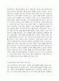 최근 여성가족부는 코로나 19사태가 장기화되고 사회적 거리두기가 강화되면서 우울과 같은 가족갈등으로 인한 가족상담이 크게 증가하였다고 발표함. 건강가정-다문화가족지원센터의 가족상담 수요는 2020년 1~5월 6만 300건에서 2021년 1~5월에는 11만 7207건으로 대폭 증가하였다. 가족의 기능을 대내적인 기능과 대외적인 기능으로 나누어 설명하고 코로나 19사태와 관련하여 중요시되는 가족기능과 강화방안에 대한 자신의 경험과 생각을 피력하시오. 가족관 5페이지