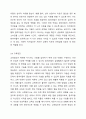 사회복지실천 현장에서 개입해야할 다양한 집단의 유형에 대해 설명하시오. 사회복지실천론 5페이지