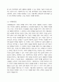 사회복지실천 현장에서 개입해야할 다양한 집단의 유형에 대해 설명하시오. 사회복지실천론 6페이지