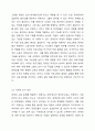 장애인 복지관련 이슈 1개를 선택하고 해결방안을 적으세요. 장애인복지 5페이지