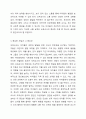 보육교사의 자질에 대해 제시하고, 어떤 자질이 중요하다고 생각하는지, 왜 그렇게 생각하는지 서술하시오. 보육학개론 5페이지