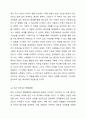 국내외 주요 환상그림책 작가 중 한 사람을 선택하여 선정 이유와 그 작가의 작품을 3권을 소개하시오. 아동문학교육 5페이지