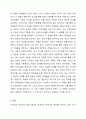 국내외 주요 환상그림책 작가 중 한 사람을 선택하여 선정 이유와 그 작가의 작품을 3권을 소개하시오. 아동문학교육 7페이지
