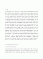 정신분석이론에서의 방어기제에 관하여 정리한 후, 내가 주로 사용하는 방어기제는 어떠한 것이 있으며 그 방어기제가 나에게 어떤 영향(긍정적/부정적 사레 모두 가능)이 있었는지 서술하시오. (효과적으로 잘 사용하는 방어기제,역효과 났던 방어기제 등) 아동상담론 2페이지