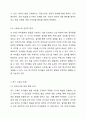 어린이집에서 만 2세 영아를 대상으로 조기 한글 교육을 희망하는 학부모를 위한 부모교육자료(가정통신문 등의 안내문)를 조기교육 단점과 적기교육의 장점이 포함될 수 있도록 작성하시오. 영유아발달 3페이지