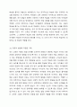 어린이집에서 만 2세 영아를 대상으로 조기 한글 교육을 희망하는 학부모를 위한 부모교육자료(가정통신문 등의 안내문)를 조기교육 단점과 적기교육의 장점이 포함될 수 있도록 작성하시오. 영유아발달 4페이지