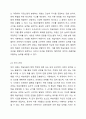 Goh & Burns 2012에서는 말하기 과제를 의사소통의 공백 과제, 토의 과제, 개인 과제로 유형화하였다. 과제의 특성을 반영하여 각 과제의 예를 하나씩 새로 제시한 후, 그중 하나의 과제를 선택하여 말하기 수업의 단계(말하기 전-말하기-말하기 후 단계)에 맞게 활용하기 위한 수업 계획안을 작성하시오. 외국어로서의 한국어표현교육론 3페이지