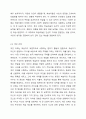 Goh & Burns 2012에서는 말하기 과제를 의사소통의 공백 과제, 토의 과제, 개인 과제로 유형화하였다. 과제의 특성을 반영하여 각 과제의 예를 하나씩 새로 제시한 후, 그중 하나의 과제를 선택하여 말하기 수업의 단계(말하기 전-말하기-말하기 후 단계)에 맞게 활용하기 위한 수업 계획안을 작성하시오. 외국어로서의 한국어표현교육론 4페이지