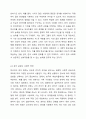 초급 학습자를 대상으로 “한국어 경어 표현”과 관련하여 한국의 사회언어학적 특징을 담아낼 수 있는 교수 방안을 기술하십시오. 외국어로서의 한국어어휘교육론 3페이지
