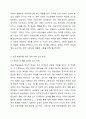 초급 학습자를 대상으로 “한국어 경어 표현”과 관련하여 한국의 사회언어학적 특징을 담아낼 수 있는 교수 방안을 기술하십시오. 외국어로서의 한국어어휘교육론 4페이지