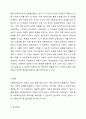 4주 2강에서 학습한 아동복지실천은 아동 개개인의 욕구충족과 문제해결을 통해 아동의 삶의 질 향상을 위해 수행하는 전문적이고 체계적인 활동입니다. 구체적인 실제사례를 들어 아동복지실천과정에 관해 기술하시오. 아동권리와복지 5페이지
