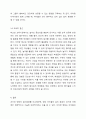 어릴적 자신이 경험한 놀이문화와 요즘 아이들의 놀이 문화를 비교하여 앞으로 아이들의 놀이를 활성화할 수 있는 방법을 3가지 이상 제시하시오. 놀이지도 6페이지