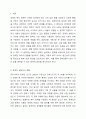우리나라 장애인실태조사 결과를 토대로 한 가지 현안을 선택하여 현황을 파악하고 향후 보완 방안에 관하여 논하시오우리나라 장애인실태조사 결과를 토대로 한 가지 현안을 선택하여 현황을 파악하고 향후 보완 방안에 관하여 논하시오. 장애인복지론 2페이지