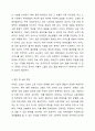 우리나라 장애인실태조사 결과를 토대로 한 가지 현안을 선택하여 현황을 파악하고 향후 보완 방안에 관하여 논하시오우리나라 장애인실태조사 결과를 토대로 한 가지 현안을 선택하여 현황을 파악하고 향후 보완 방안에 관하여 논하시오. 장애인복지론 3페이지
