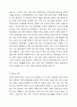 우리나라 장애인실태조사 결과를 토대로 한 가지 현안을 선택하여 현황을 파악하고 향후 보완 방안에 관하여 논하시오우리나라 장애인실태조사 결과를 토대로 한 가지 현안을 선택하여 현황을 파악하고 향후 보완 방안에 관하여 논하시오. 장애인복지론 4페이지