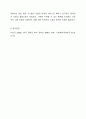 우리나라 장애인실태조사 결과를 토대로 한 가지 현안을 선택하여 현황을 파악하고 향후 보완 방안에 관하여 논하시오우리나라 장애인실태조사 결과를 토대로 한 가지 현안을 선택하여 현황을 파악하고 향후 보완 방안에 관하여 논하시오. 장애인복지론 6페이지
