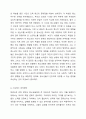 스트레스로 인하여 일어날 수 있는 청소년기 실제 사례를 조사하여 제시하고, 원인 분석 및 대처방안을 논하시오. 정신건강론 4페이지