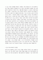 학교사회복지의 개념과 현황을 정리하고 한국학교사회복지의 문제점과 개선방안에 대해서 기술하시오. 학교사회복지론 3페이지