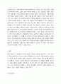 학교사회복지의 개념과 현황을 정리하고 한국학교사회복지의 문제점과 개선방안에 대해서 기술하시오. 학교사회복지론 5페이지