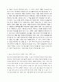 청소년 아르바이트가 학업에 미치는 효과는 긍정적이라는 주장과 부정적이라는 주장이 공존하고 있다 이에 청소년 아르바이트가 학업에 미치는 긍정적 요소와 부정적 요소를 제시한후 찬성 반대의 입장을 취하고 그 이유에 대해서로 토론 해보시오. 청소년복지론 3페이지