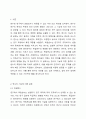 변수의 기능에 따른 분류(독립, 종속, 매개, 조절변수)를 하고 각 변수에 대해 설명하시오. 또한 본인이 연구하고 싶은 주제는 무엇인지 정하고 독립변수와 종속 변수 및 조절변수를 이용하여 설명하시오. 사회복지조사론 2페이지