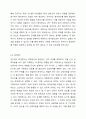 변수의 기능에 따른 분류(독립, 종속, 매개, 조절변수)를 하고 각 변수에 대해 설명하시오. 또한 본인이 연구하고 싶은 주제는 무엇인지 정하고 독립변수와 종속 변수 및 조절변수를 이용하여 설명하시오. 사회복지조사론 4페이지