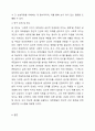 변수의 기능에 따른 분류(독립, 종속, 매개, 조절변수)를 하고 각 변수에 대해 설명하시오. 또한 본인이 연구하고 싶은 주제는 무엇인지 정하고 독립변수와 종속 변수 및 조절변수를 이용하여 설명하시오. 사회복지조사론 6페이지