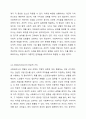 사회복지현장에서 일어날 수 있는 윤리적 딜레마 상황의 사례를 알아보고, 해당상화에 대해 학습자 본인의 개인적 가치, 사회복지사로서의 전문적 가치, 사회적 가치는 무엇인지 기술하시오. 사회복지 윤리와 철학 4페이지