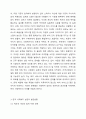 한국 사회복지 실천의 과제 및 방향에 대해 설명하고 본인이 중요하다고 생각하는 한국사회복지 실천의 발전방향에 대해 서술하시오. 사회복지실천론 3페이지