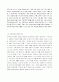 한국 사회복지 실천의 과제 및 방향에 대해 설명하고 본인이 중요하다고 생각하는 한국사회복지 실천의 발전방향에 대해 서술하시오. 사회복지실천론 5페이지